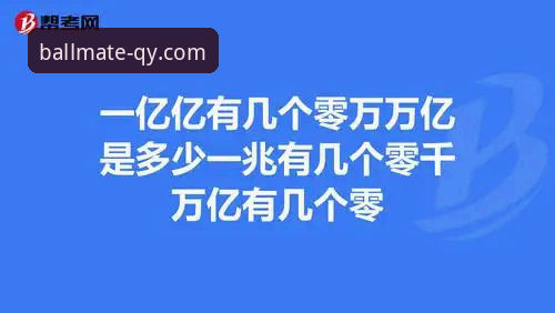 千亿球友会版本更新 千亿球友会版本更新到底带来了哪些改变?资深用户为你揭秘v2.2.0的升级亮点