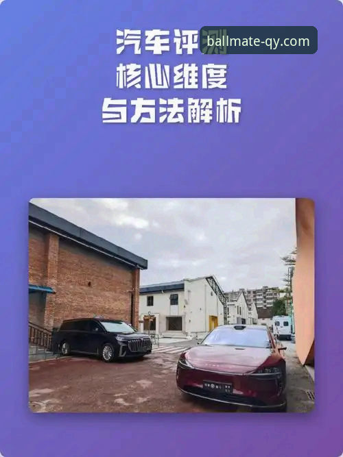 千亿球友会靠谱吗使用指南 千亿球友会靠谱吗使用指南:3个核心评测维度与5步操作详解