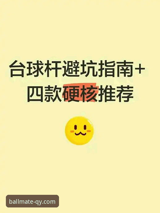 资深用户实测：千亿球友会手机版使用心得与避坑指南