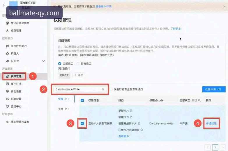 千亿球友会官方平台 千亿球友会官方平台使用指南:从入门到精通的高效操作手册