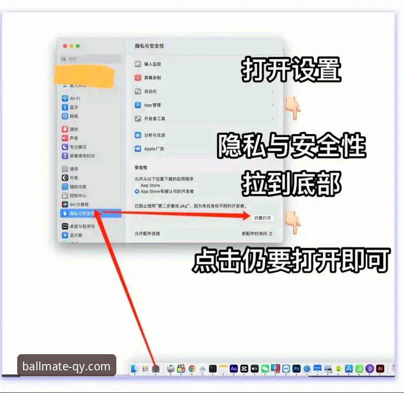 千亿球友会下载安装安装失败？5个实战技巧帮你解决安装难题