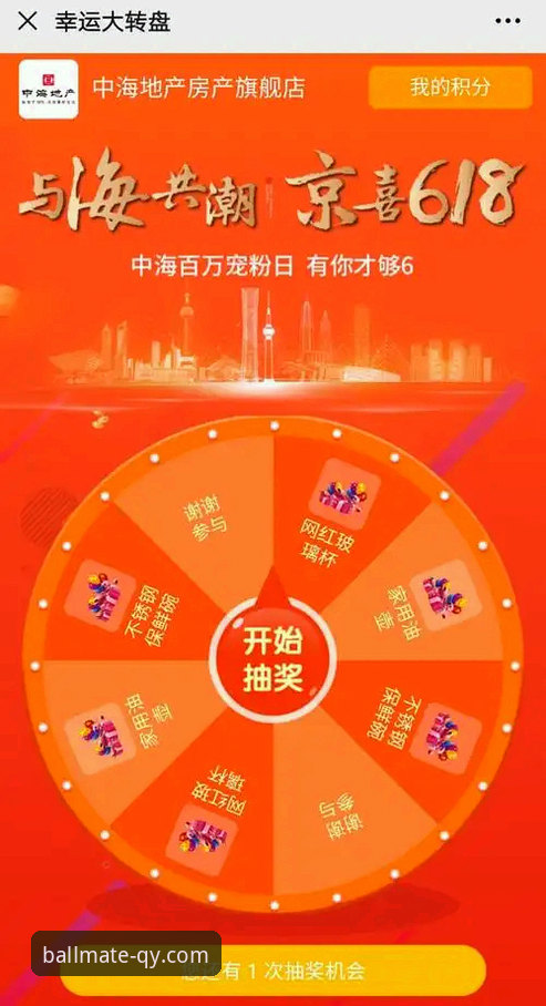 揭秘千亿球友会版本更新对比：手机版与APP，哪个才是你的最佳入口？