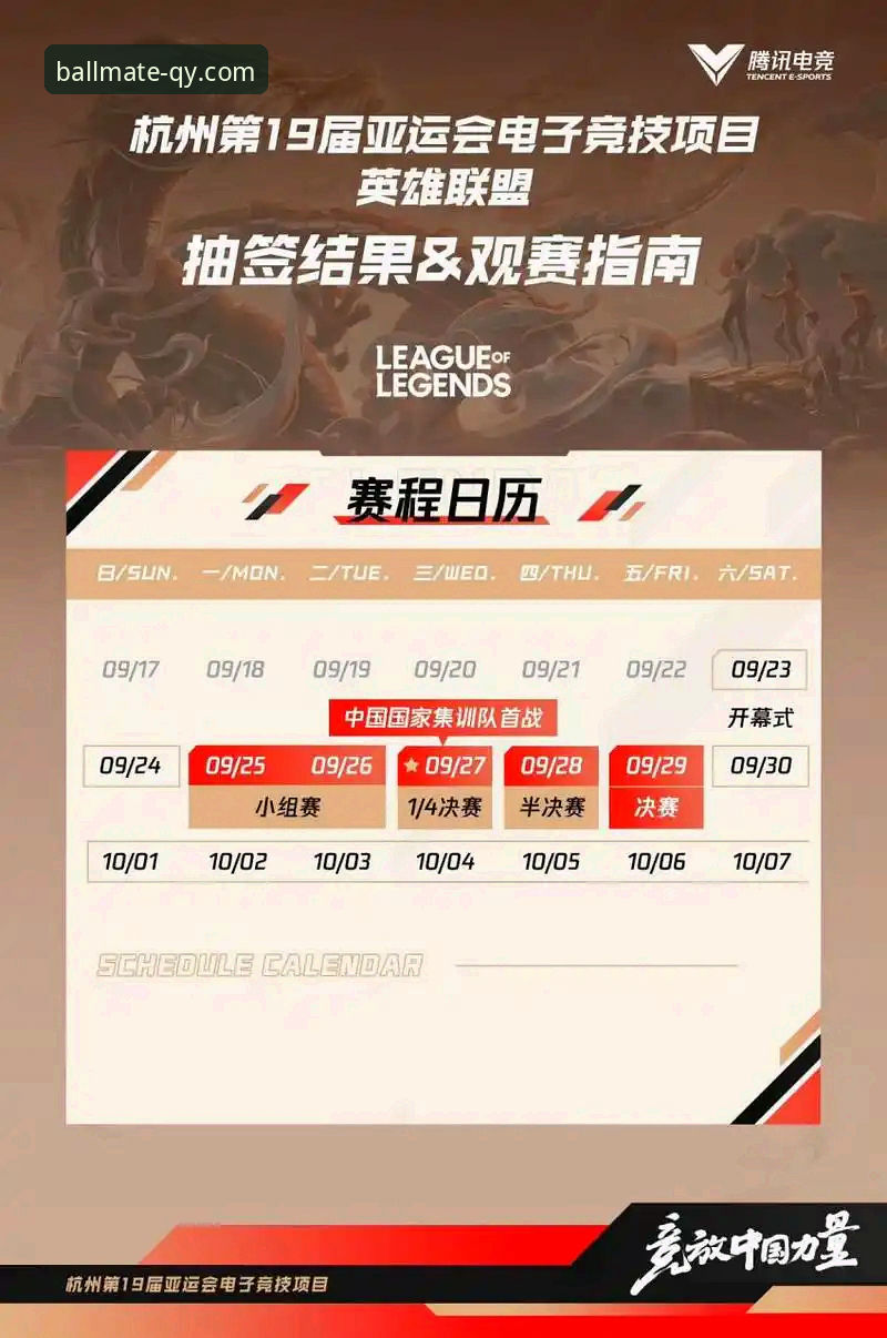 千亿球友会APP官网 千亿球友会APP官网下载与使用完整指南:从安装到观赛的全流程解析