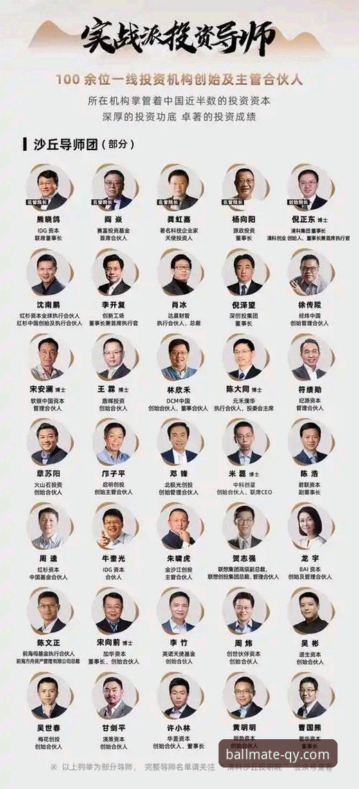 揭秘千亿球友会手机版入口下载背后的真相：一个体育爱好者的创新体验之旅